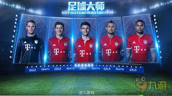 国米被凯拉特破门，本赛季欧冠已经只剩阿森纳没有丢球